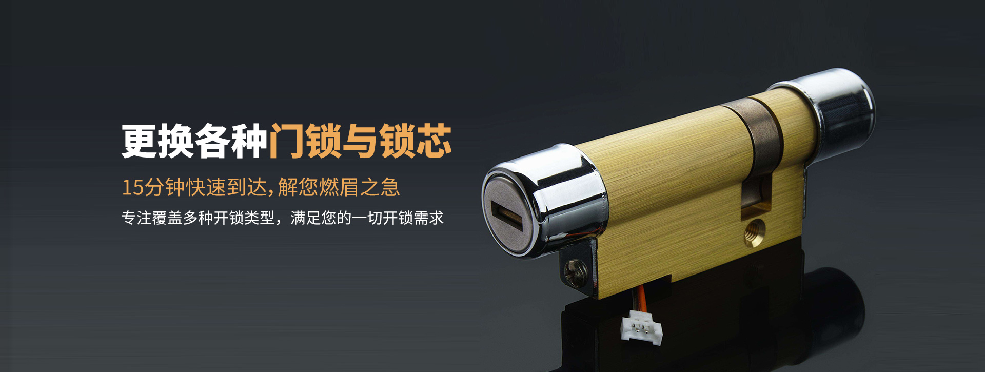 昆明东川区banner03