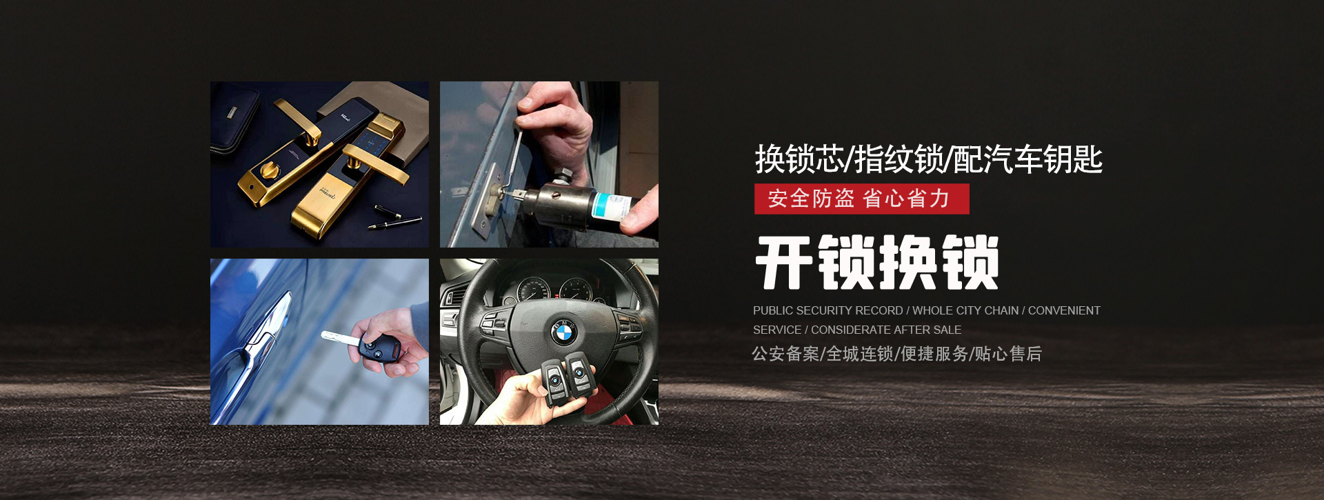 昆明东川区banner01
