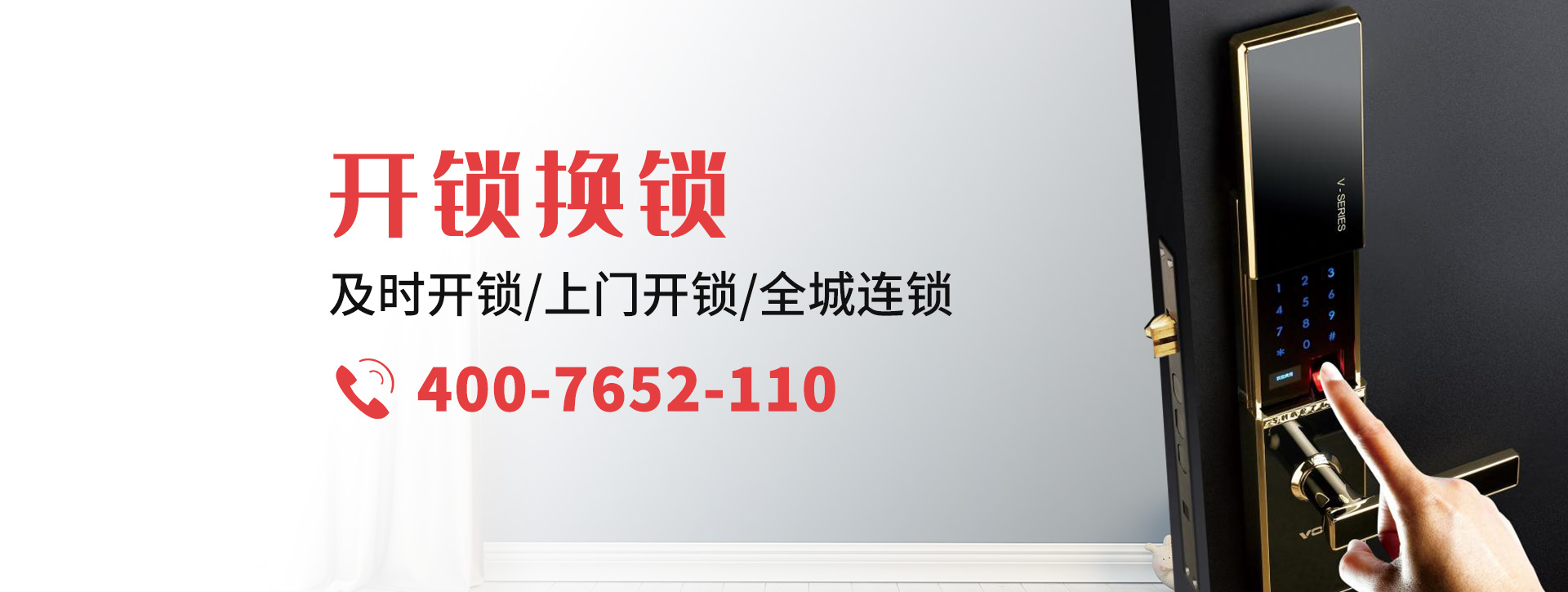 昆明东川区banner
